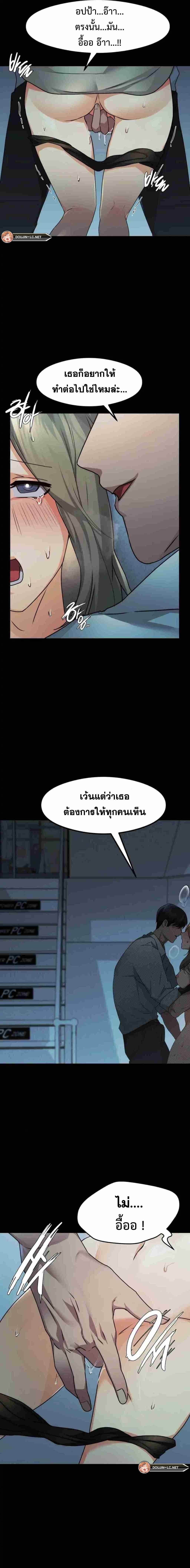 OpenTalk-10.jpg