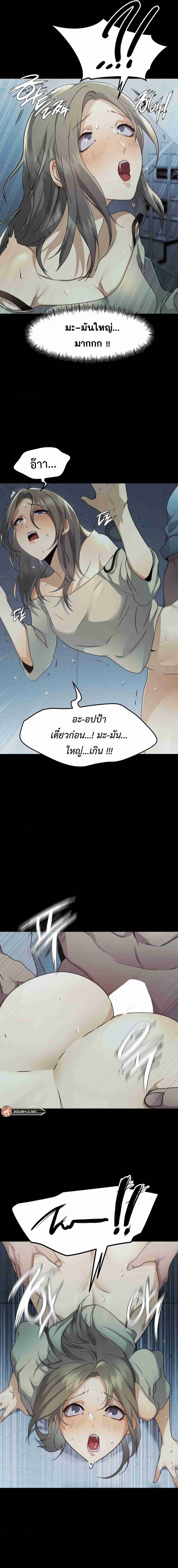 OpenTalk-04.jpg