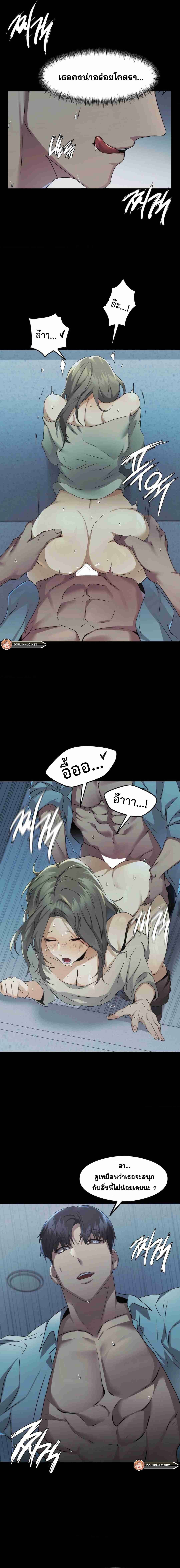 OpenTalk-07.jpg
