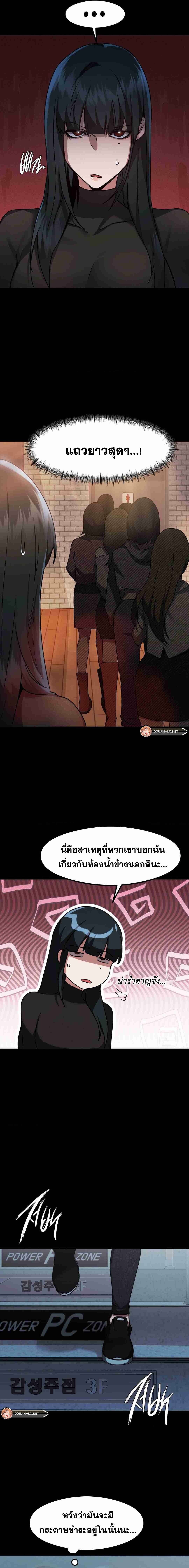 OpenTalk-15.jpg