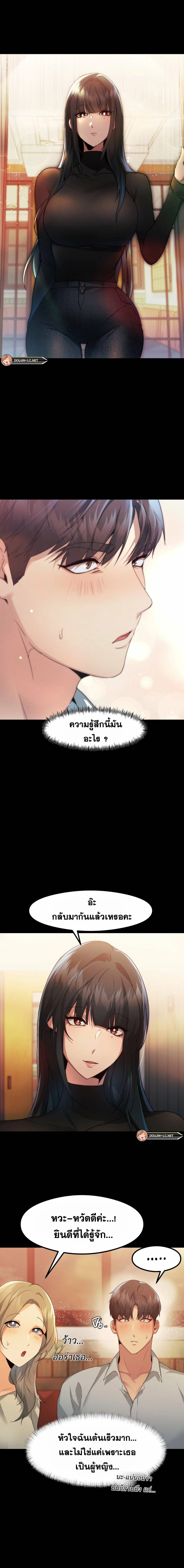 OpenTalk-05.jpg