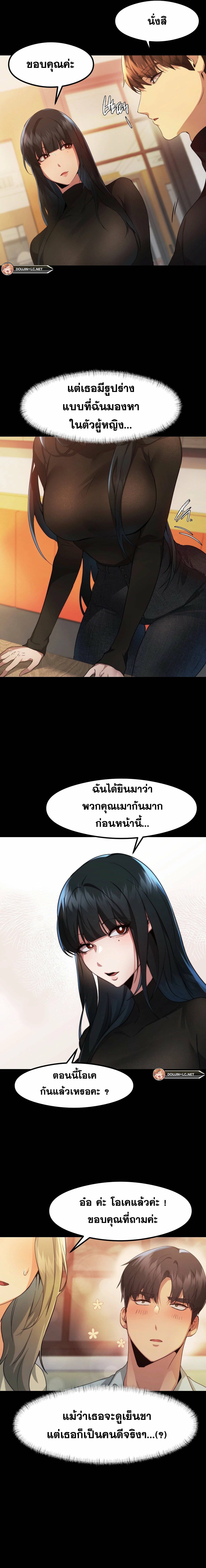OpenTalk-06.jpg