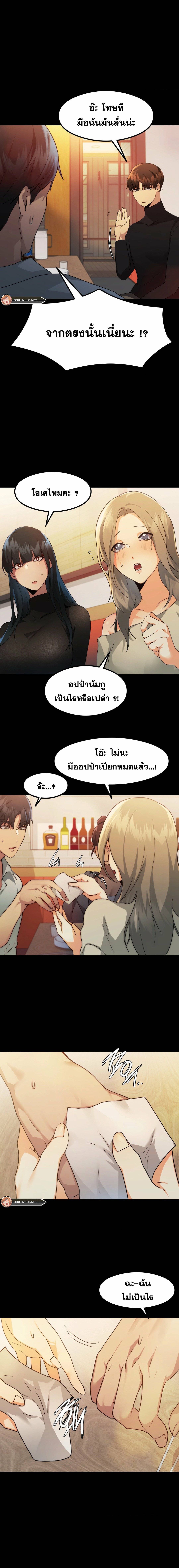 OpenTalk-10.jpg