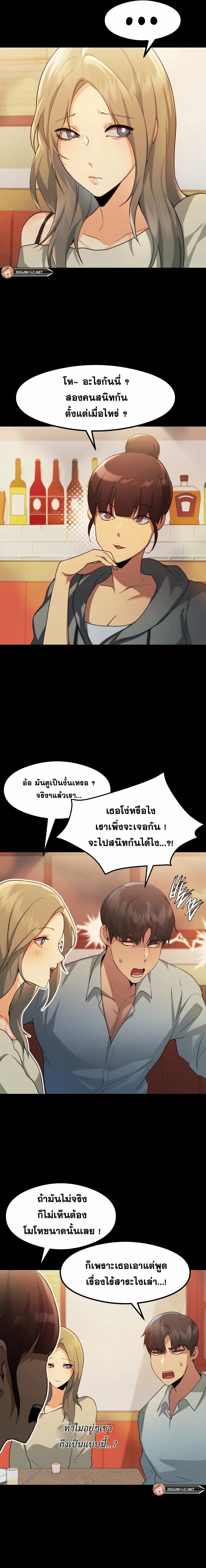 OpenTalk-11.jpg
