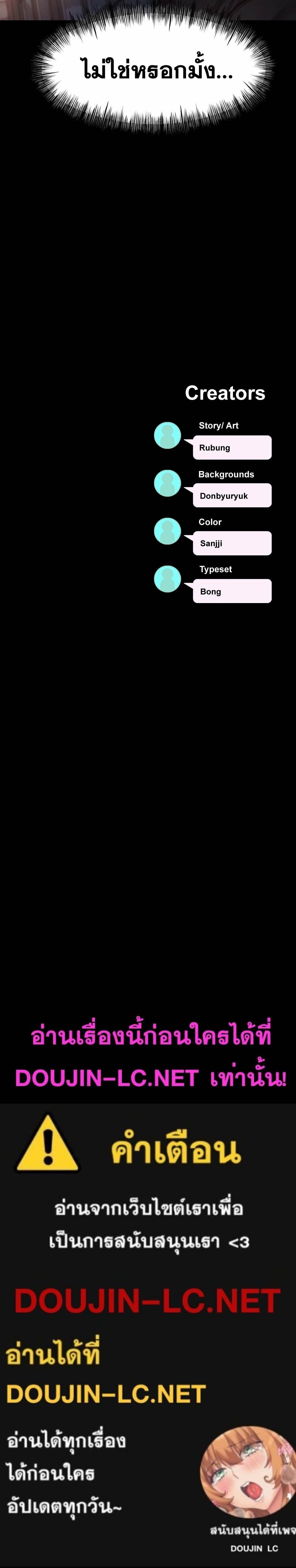 OpenTalk-19.jpg