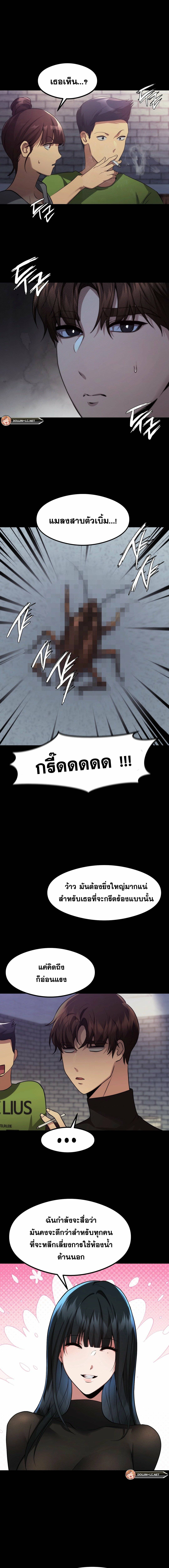 OpenTalk-03.jpg