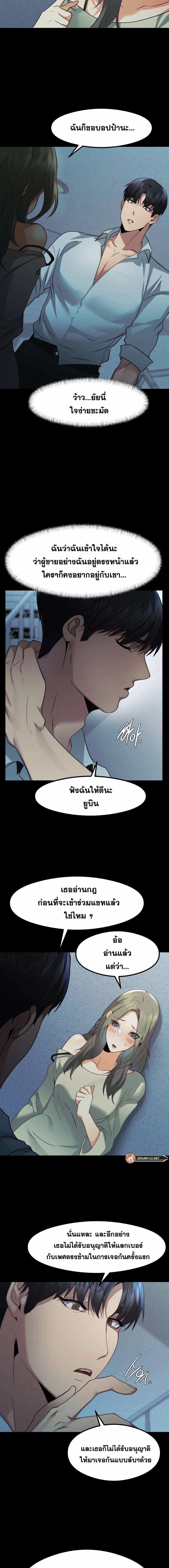 OpenTalk-07.jpg