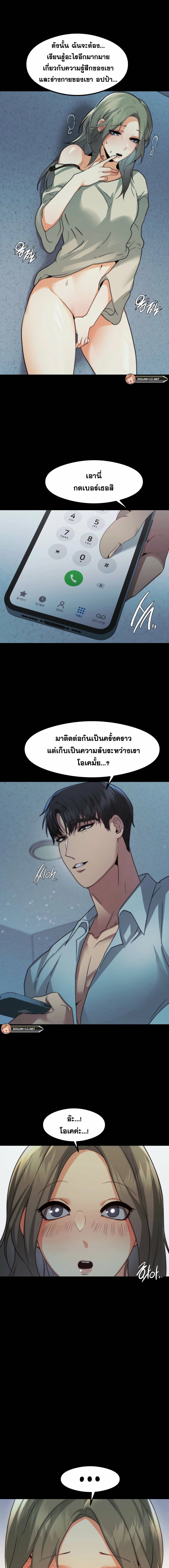 OpenTalk-09.jpg