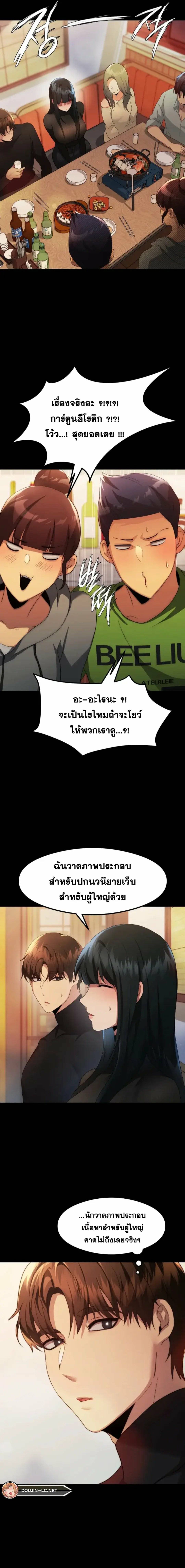 OpenTalk-02.jpg