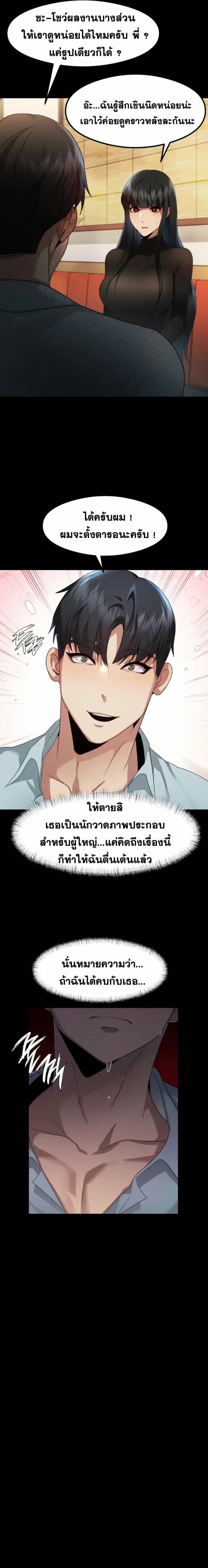 OpenTalk-03.jpg