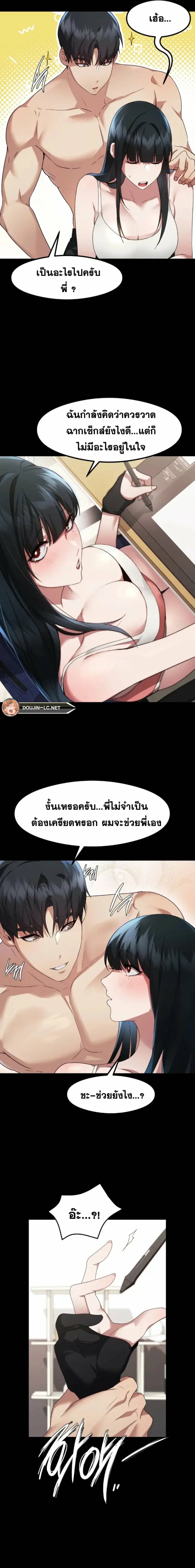 OpenTalk-04.jpg