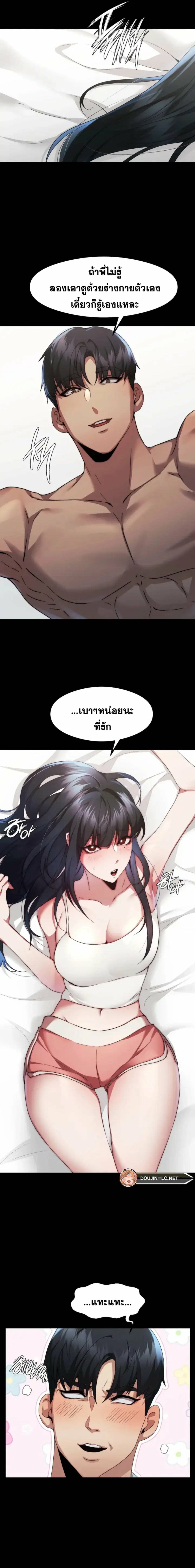 OpenTalk-05.jpg