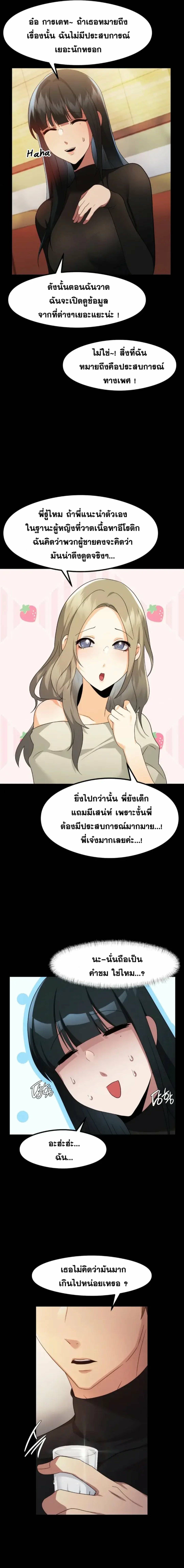 OpenTalk-07.jpg