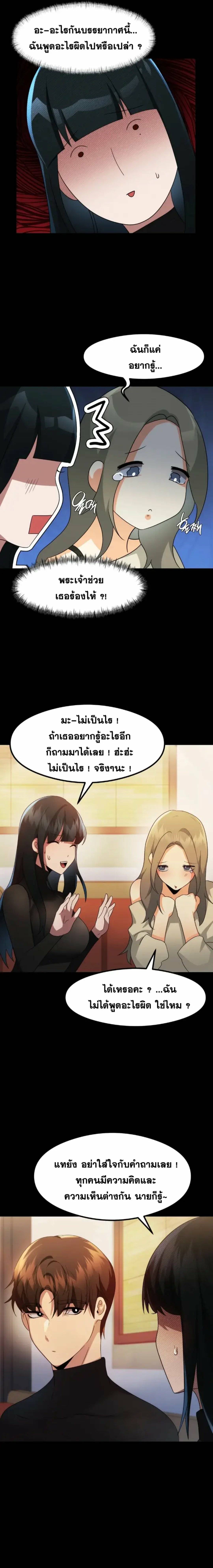 OpenTalk-09.jpg