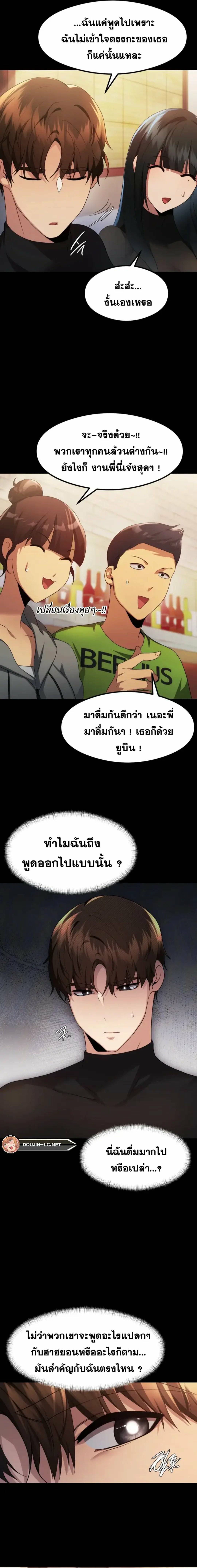 OpenTalk-10.jpg