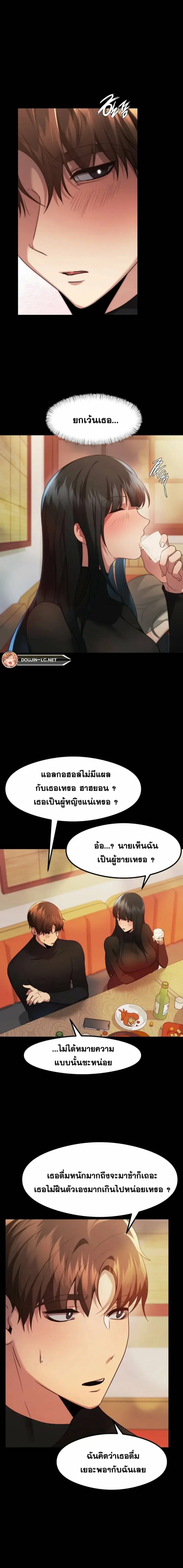 OpenTalk-13.jpg