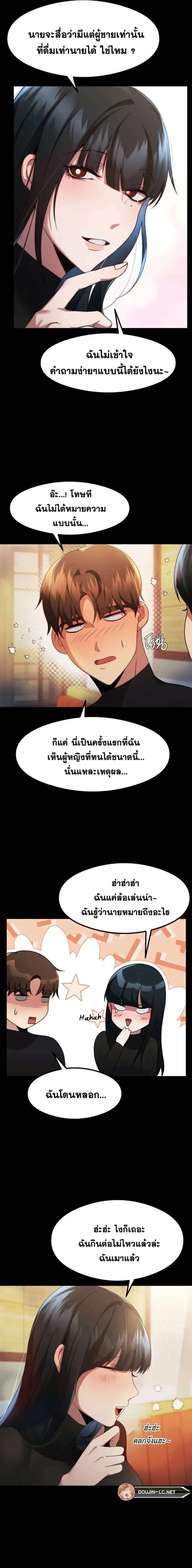 OpenTalk-14.jpg
