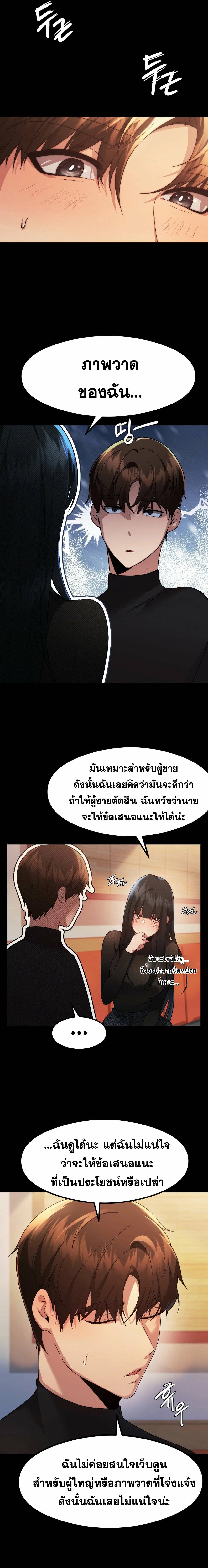 OpenTalk-02.jpg