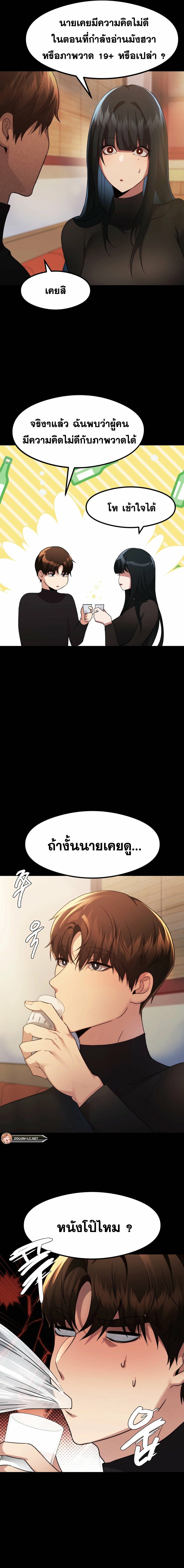 OpenTalk-03.jpg