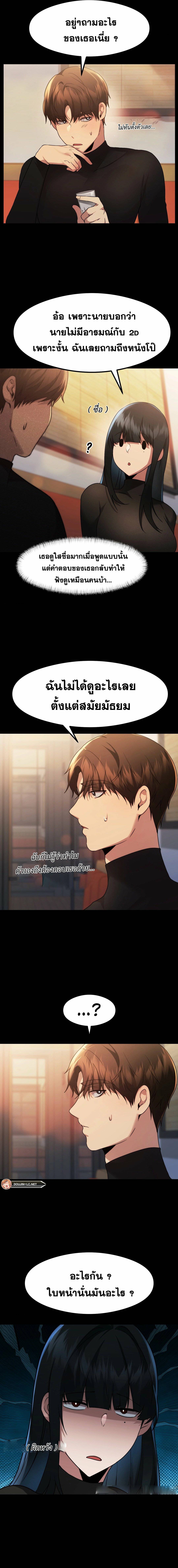 OpenTalk-04.jpg