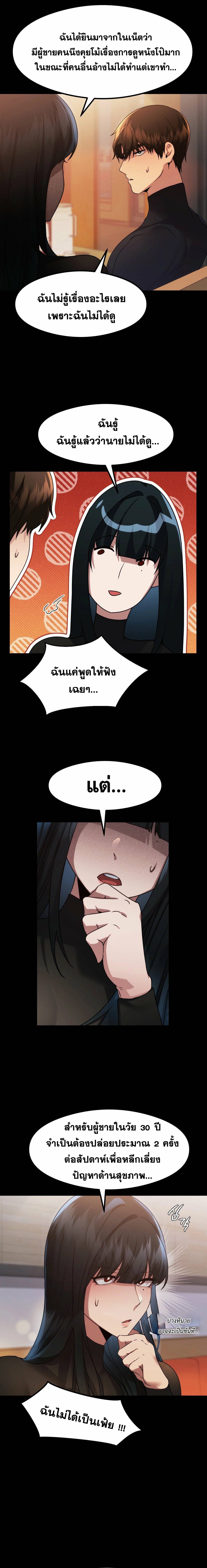 OpenTalk-05.jpg