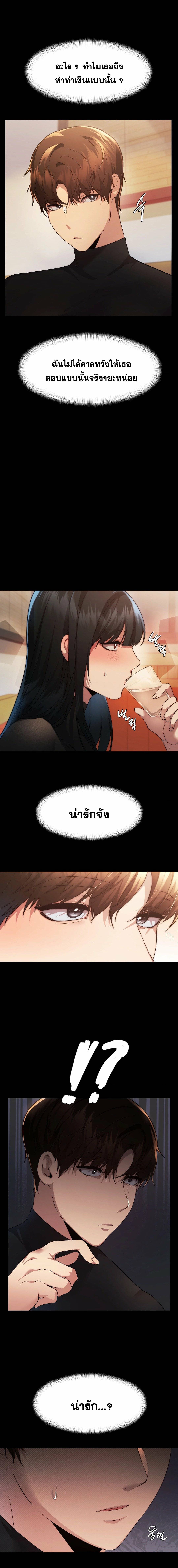 OpenTalk-08.jpg