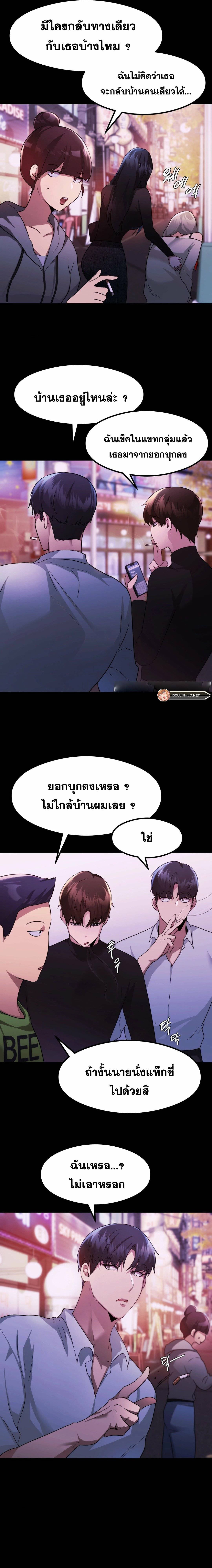 OpenTalk-12.jpg