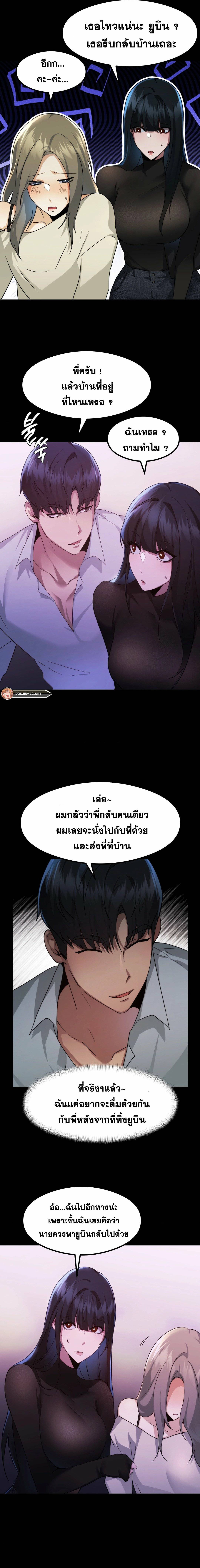 OpenTalk-13.jpg
