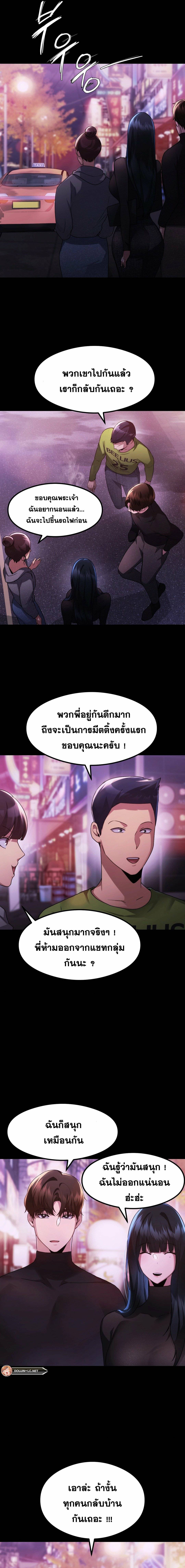 OpenTalk-02.jpg