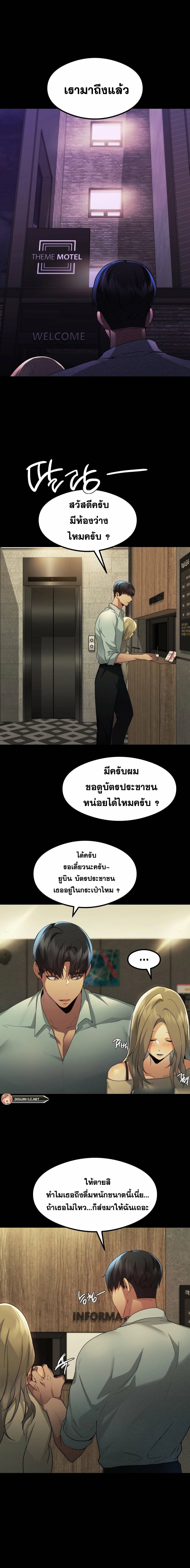 OpenTalk-04.jpg