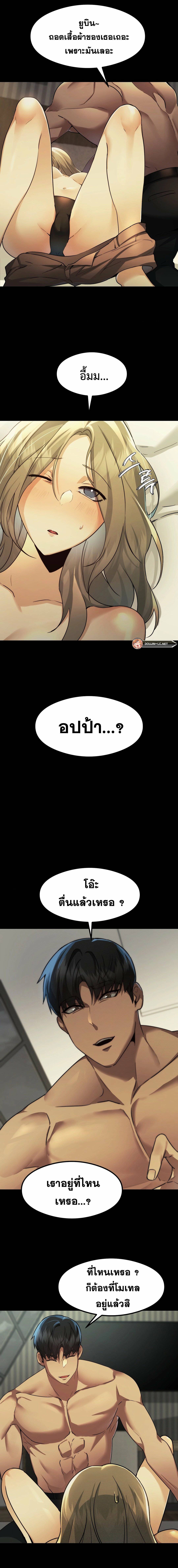 OpenTalk-07.jpg