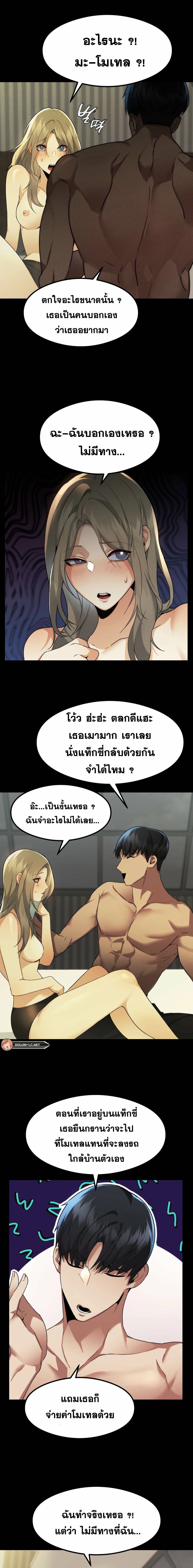OpenTalk-08.jpg