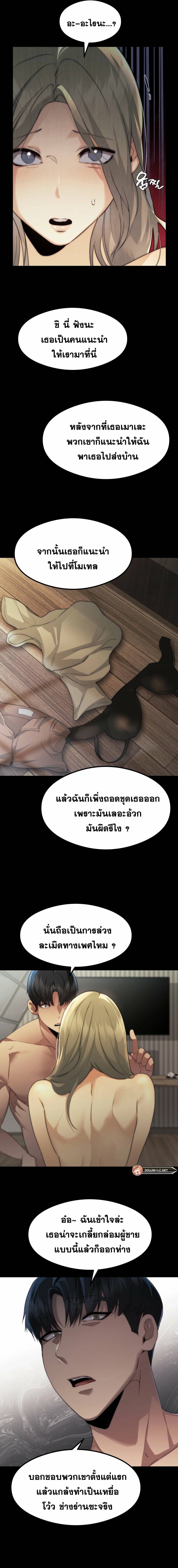 OpenTalk-10.jpg