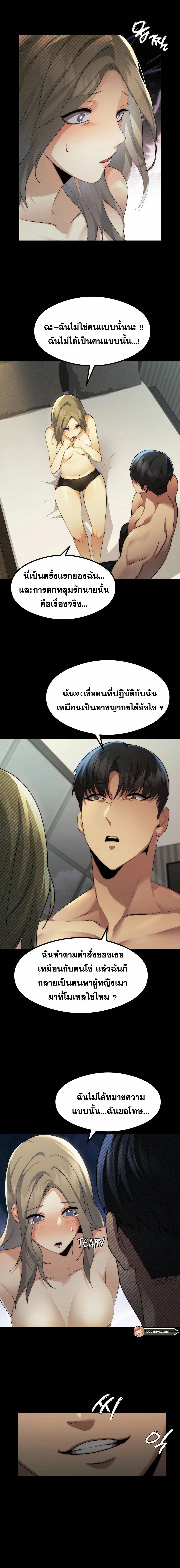 OpenTalk-11.jpg