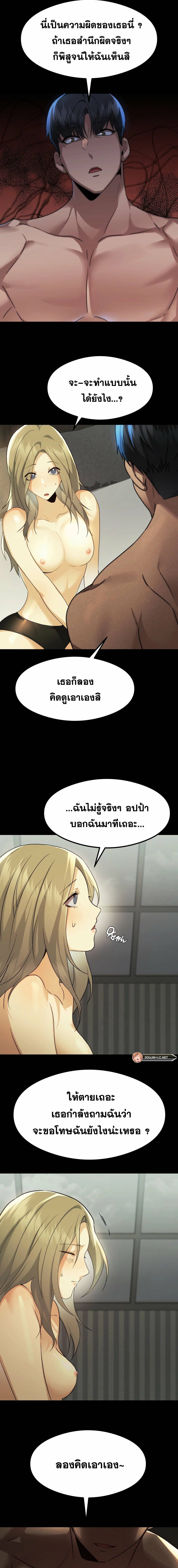 OpenTalk-13.jpg