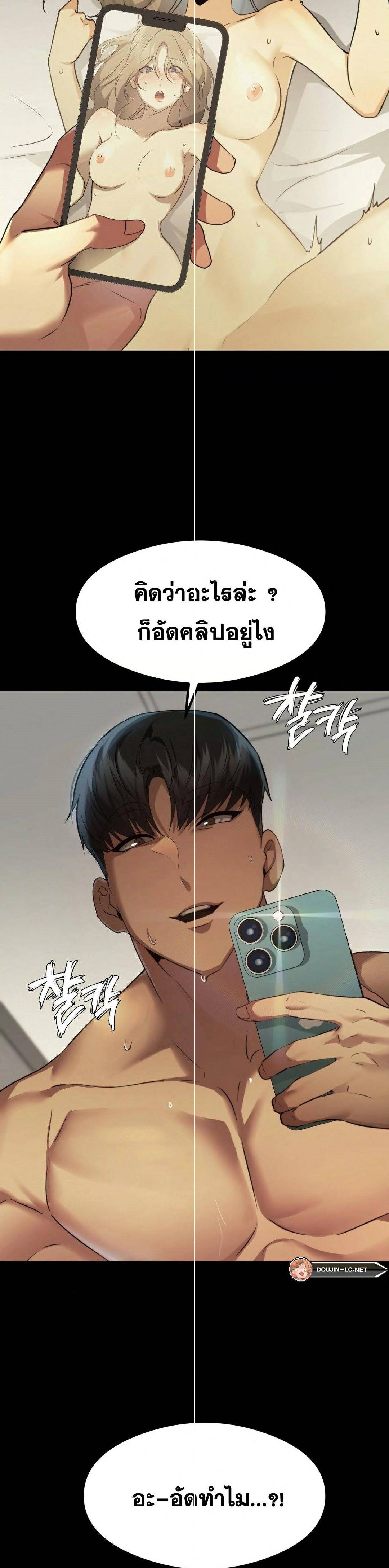 OpenTalk-06.jpg