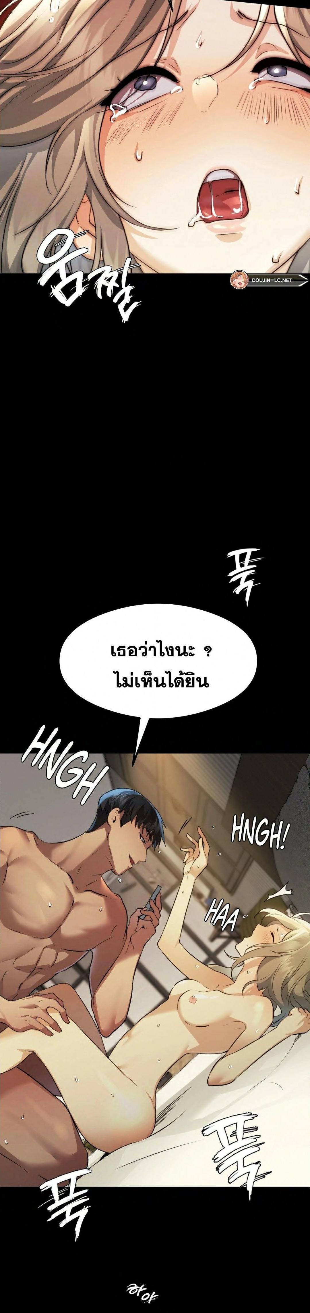 OpenTalk-08.jpg