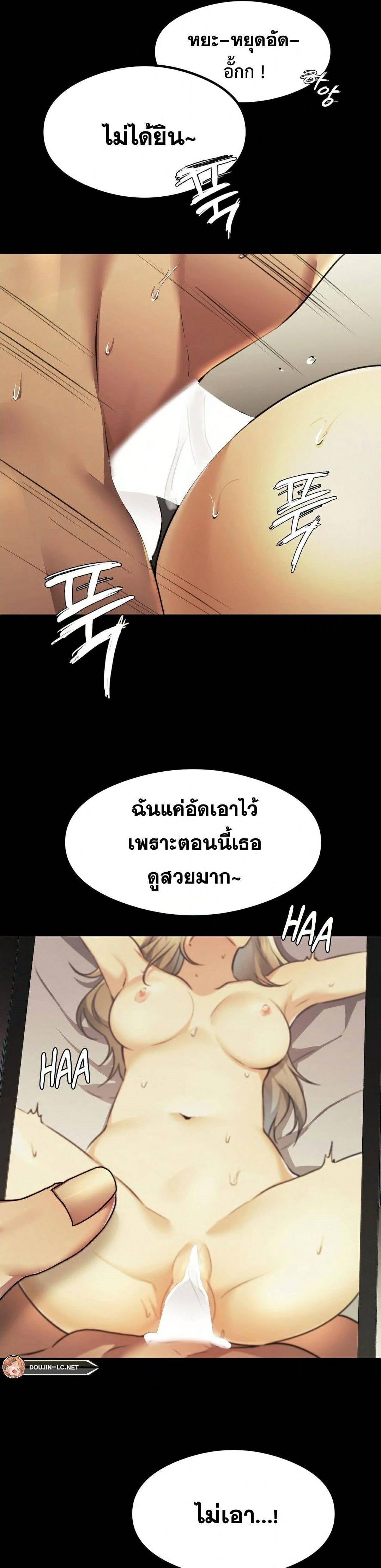 OpenTalk-09.jpg