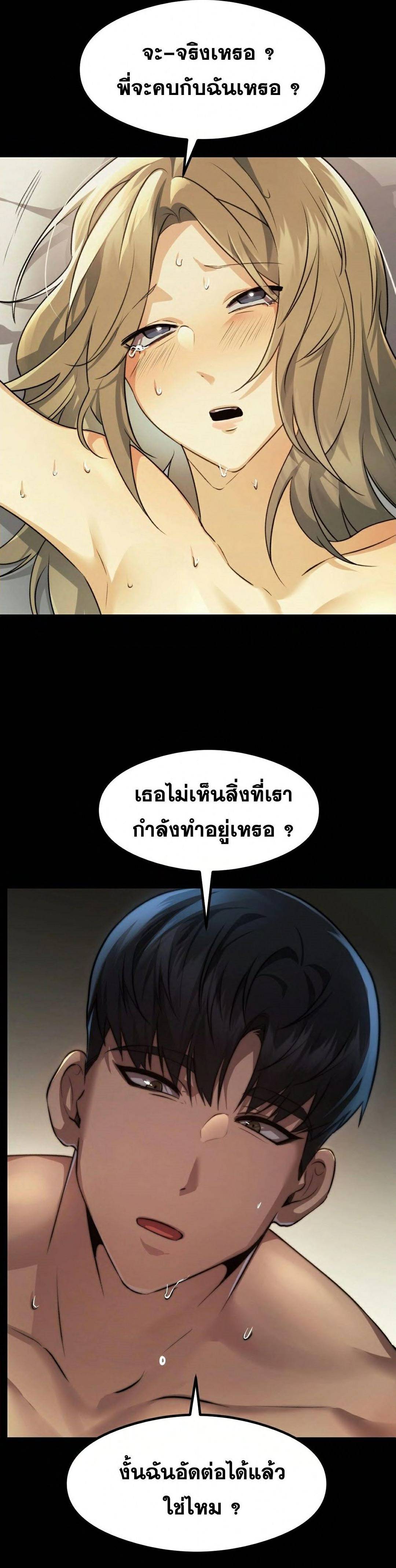OpenTalk-11.jpg