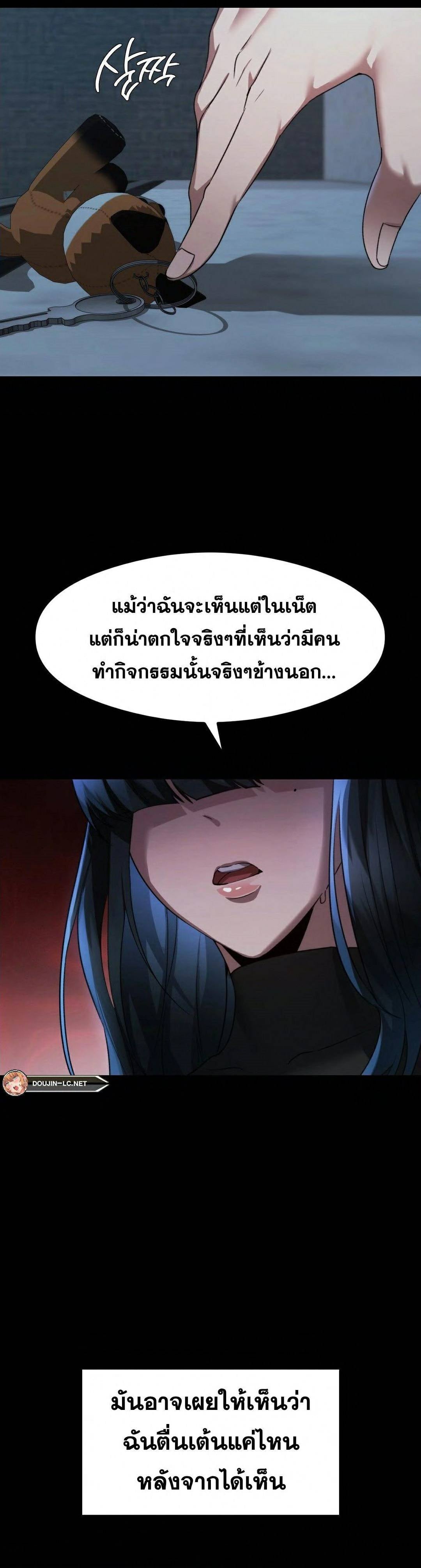 OpenTalk-22.jpg