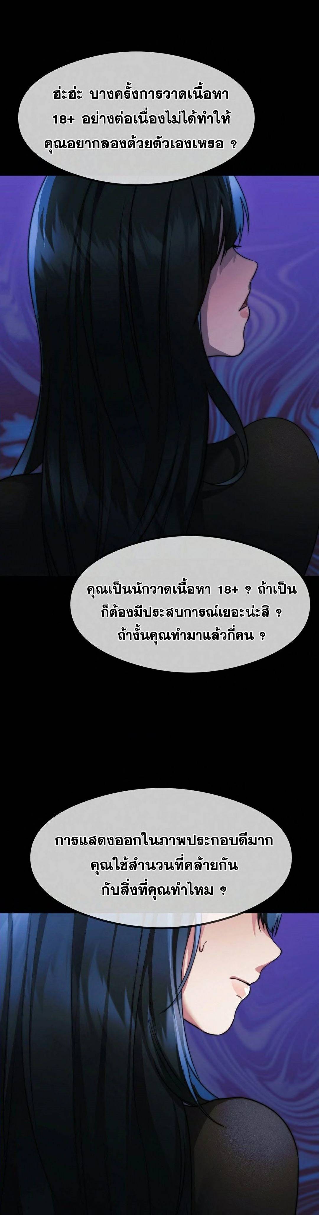 OpenTalk-25.jpg