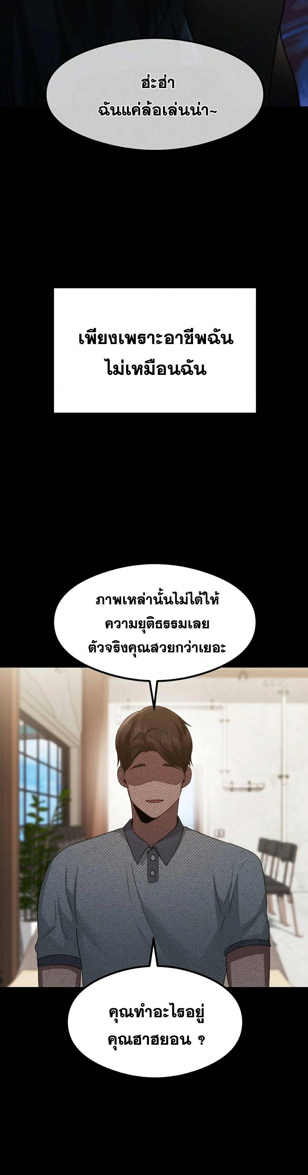 OpenTalk-26.jpg