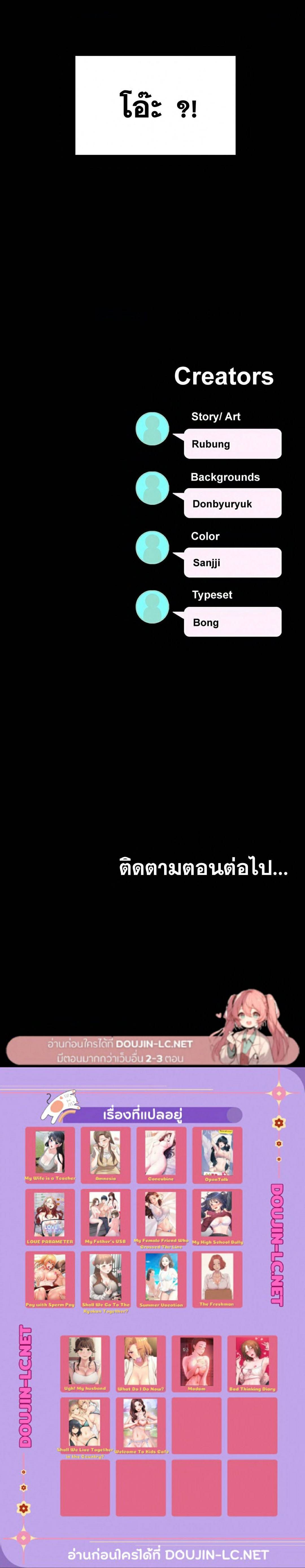 OpenTalk-34.jpg