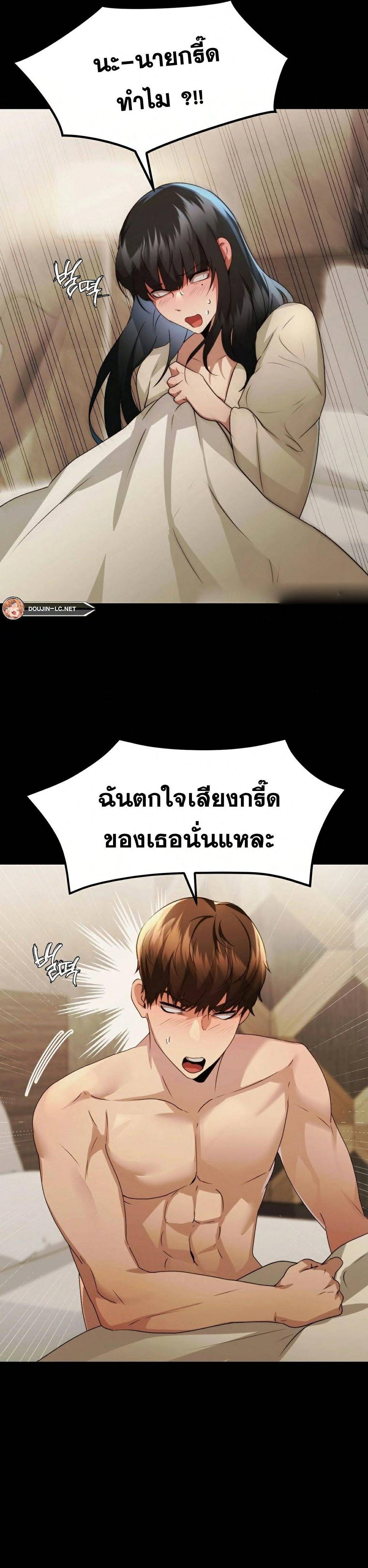 OpenTalk-09.jpg