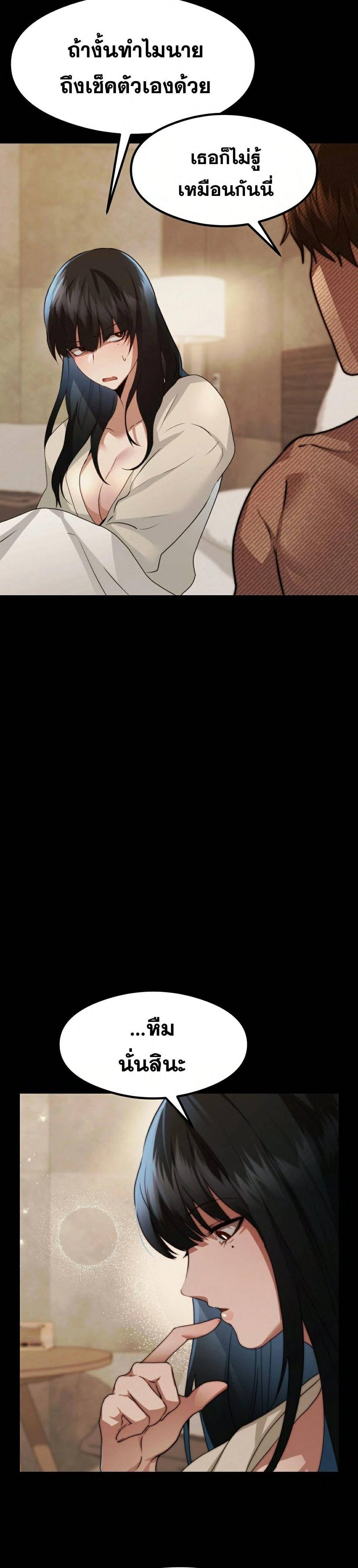 OpenTalk-12.jpg