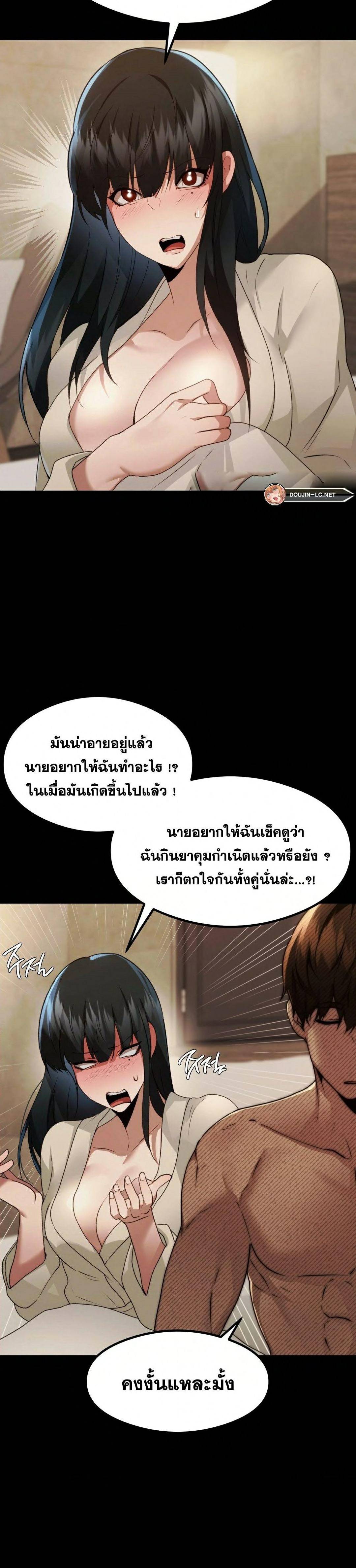 OpenTalk-16.jpg
