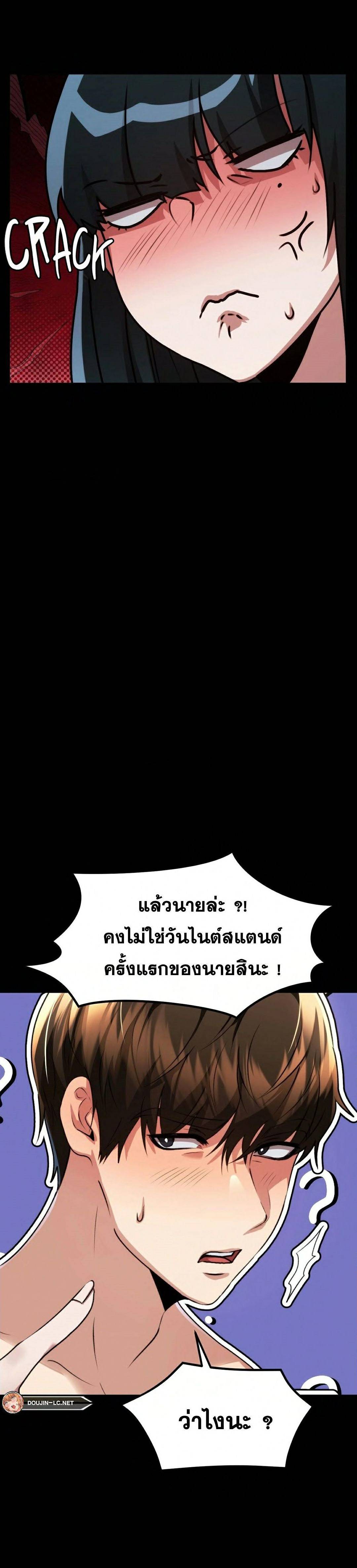 OpenTalk-17.jpg