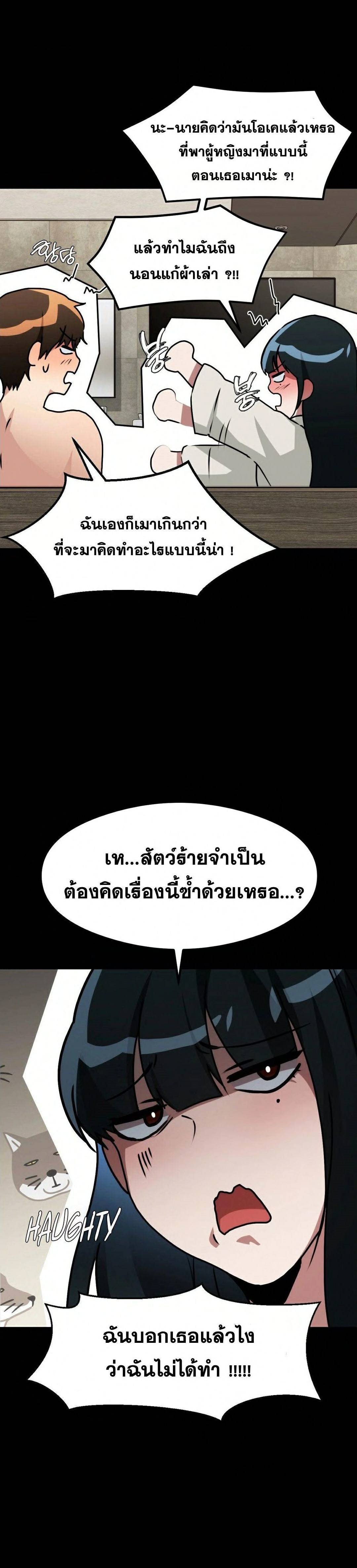 OpenTalk-18.jpg