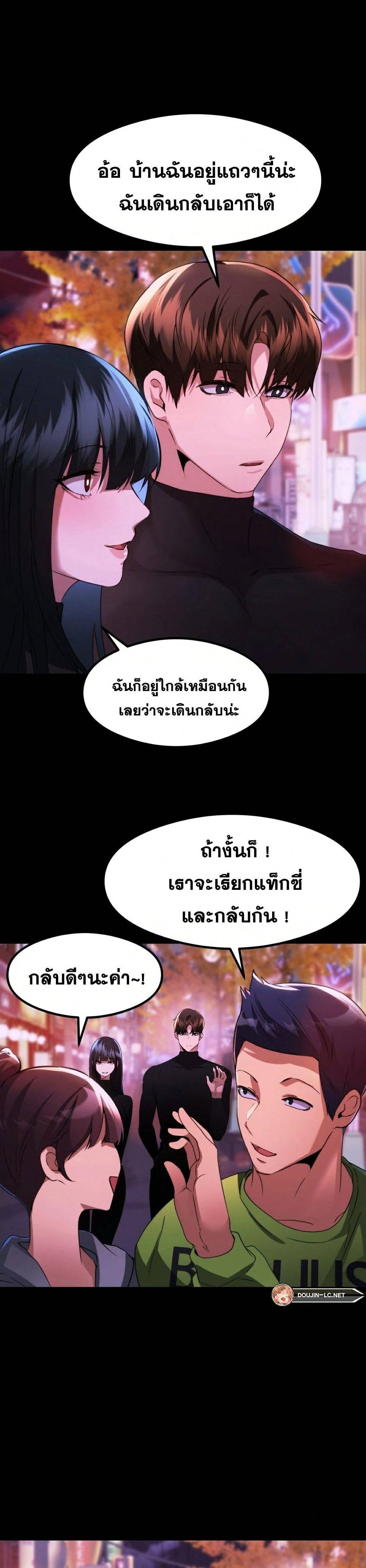 OpenTalk-21.jpg
