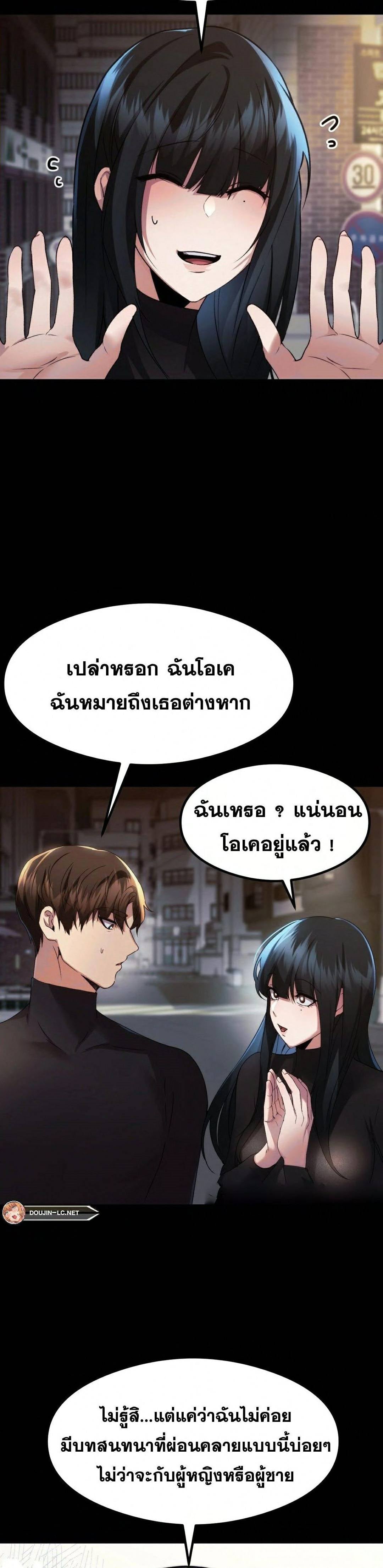 OpenTalk-29.jpg